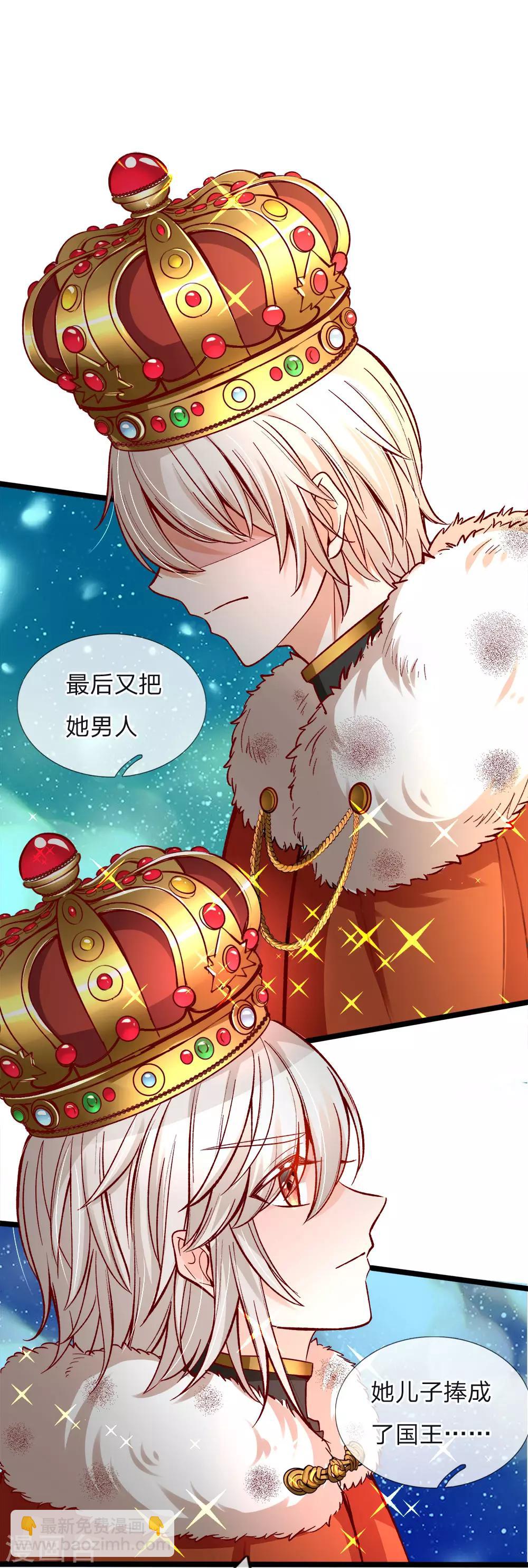 第89话 因为有艾伦大人在-第91话