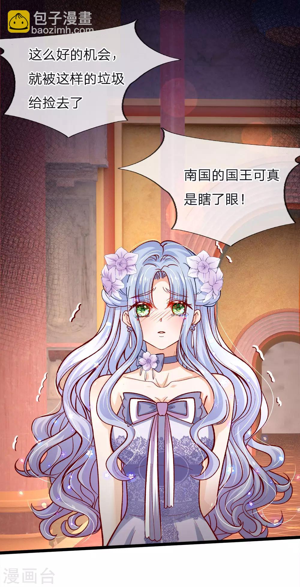 第89话 因为有艾伦大人在-第91话