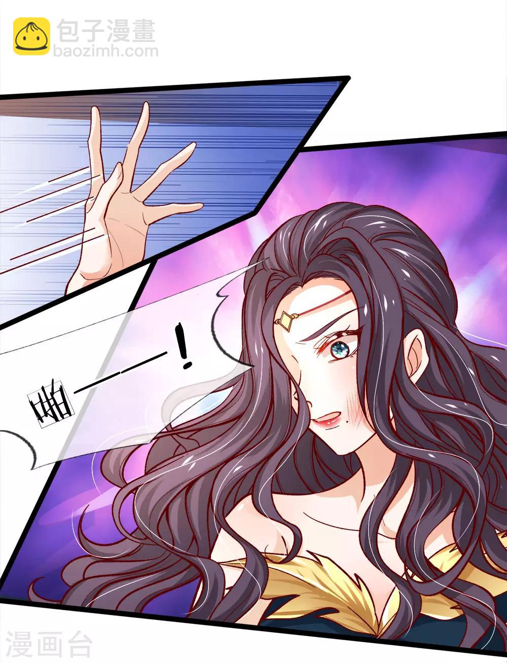 第89话 因为有艾伦大人在-第91话