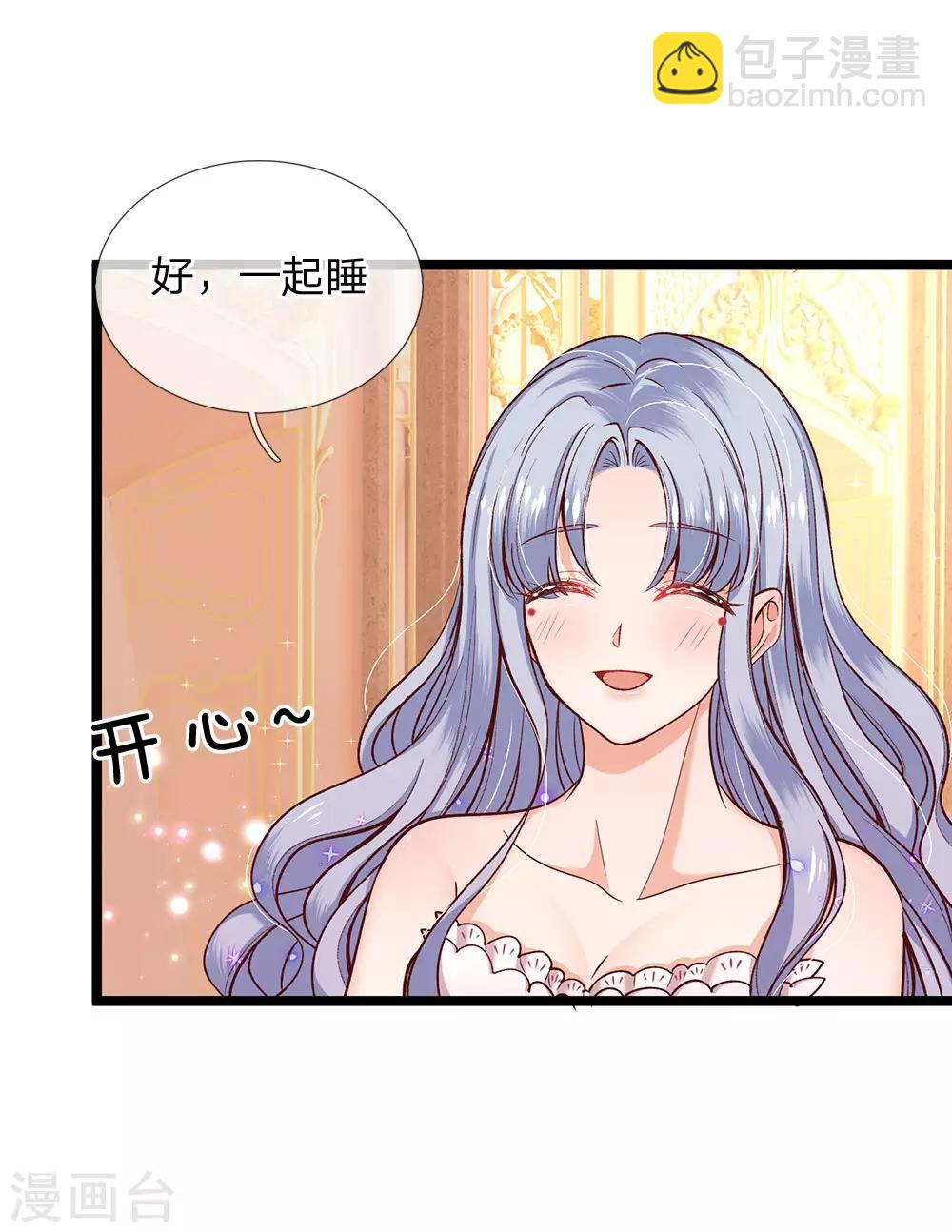 第91话 母后不是渣男嘤嘤-第93话