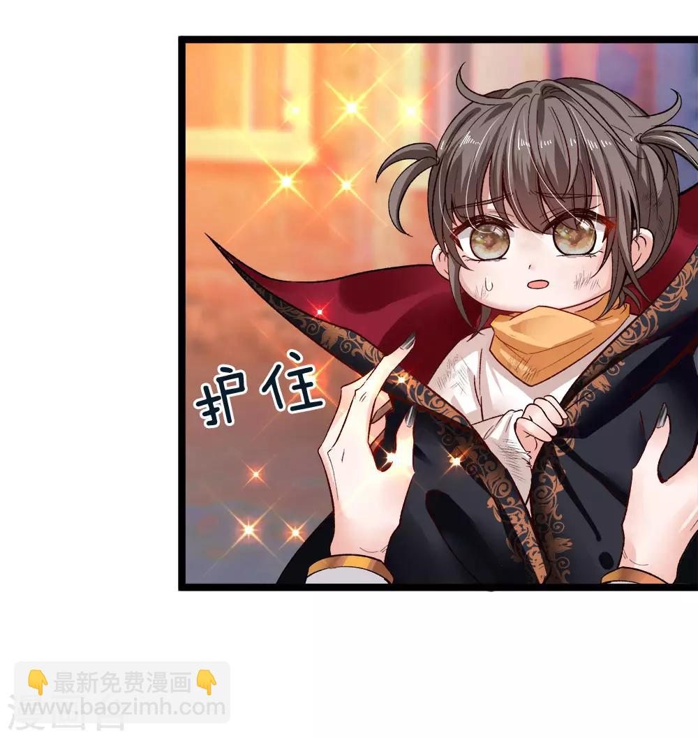 第93话 祖先？爷就是你祖宗-第95话
