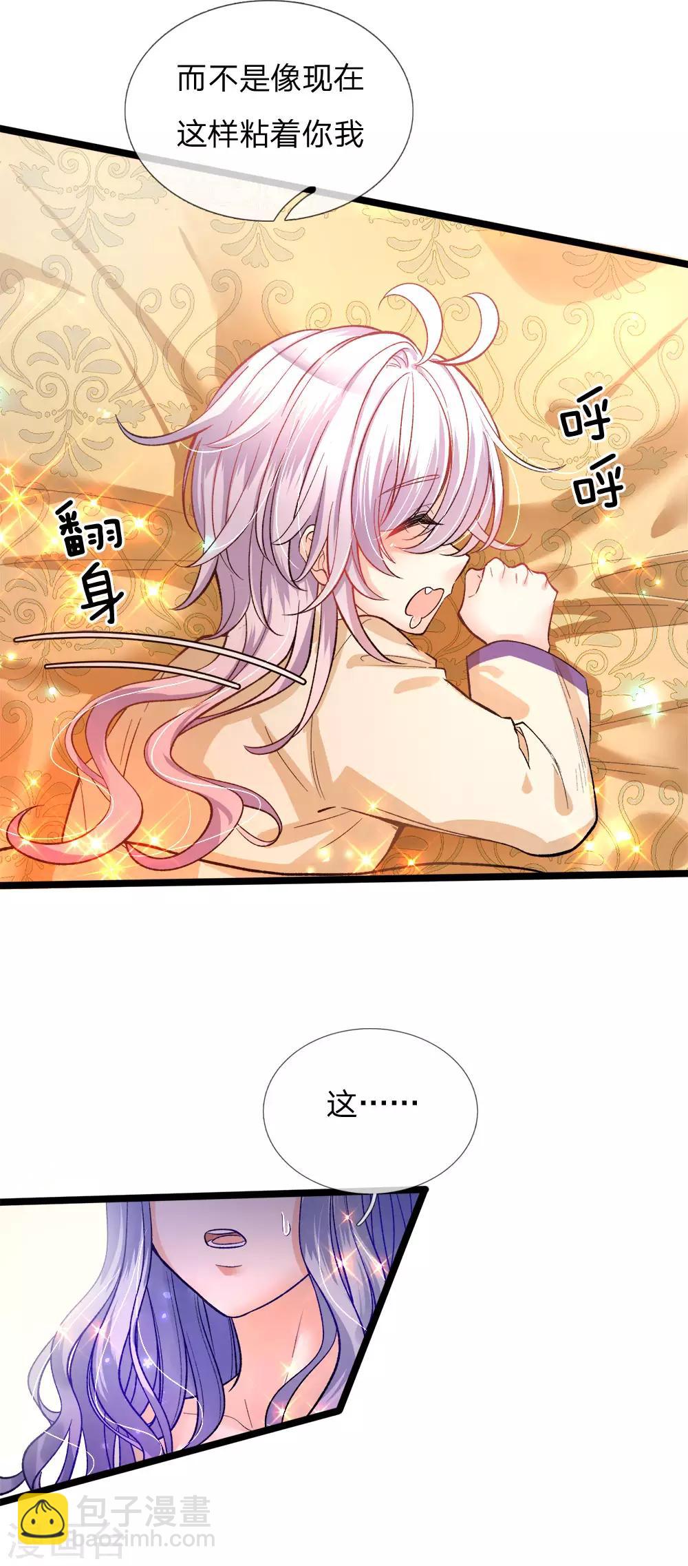 第93话 祖先？爷就是你祖宗-第95话