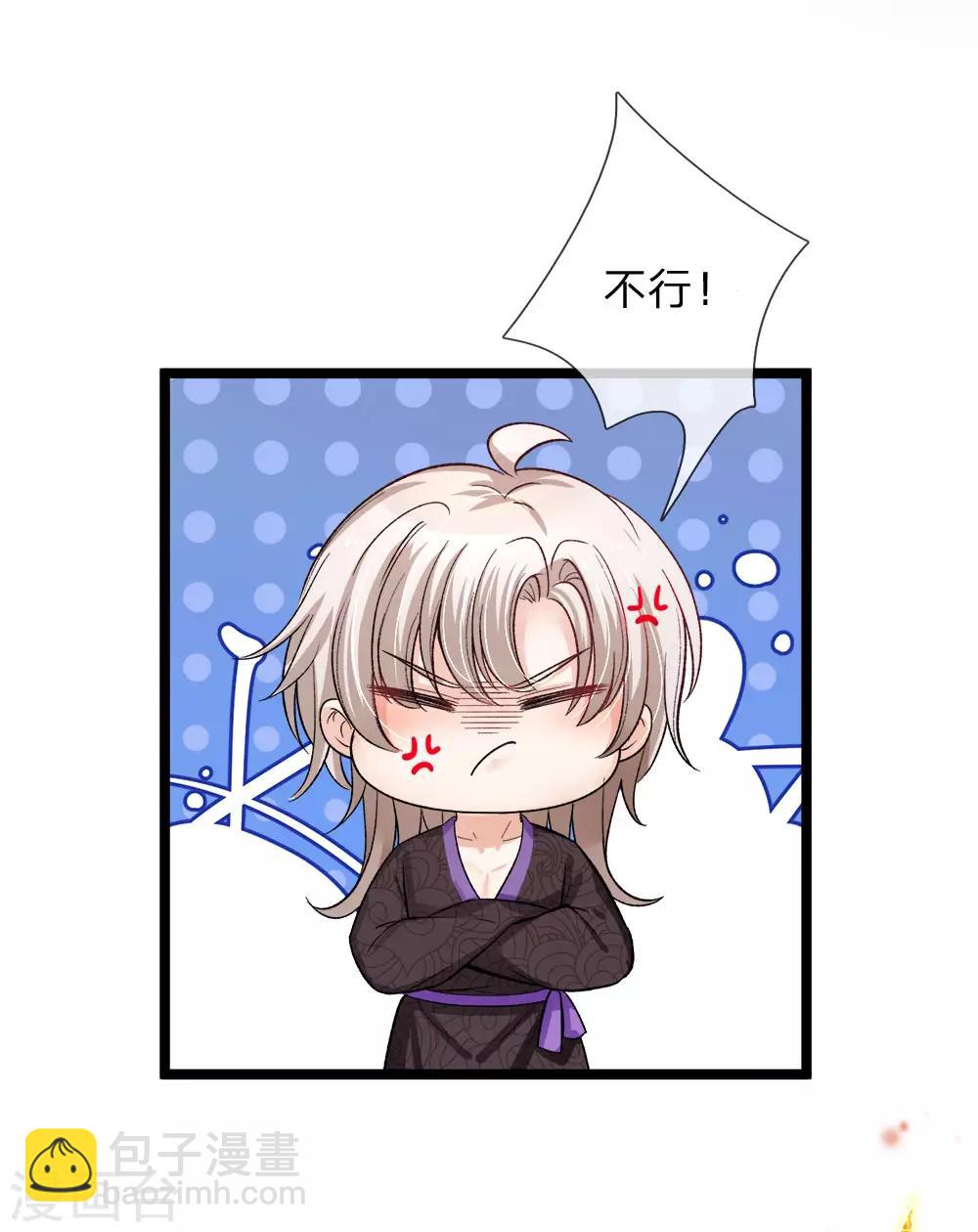 第93话 祖先？爷就是你祖宗-第95话