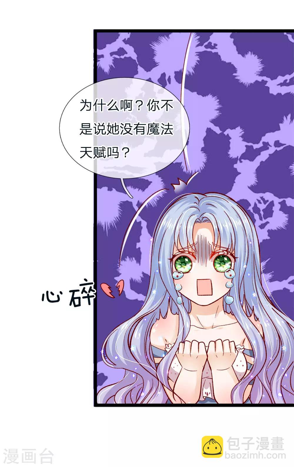 第95话 关关关关禁闭禁闭-第97话