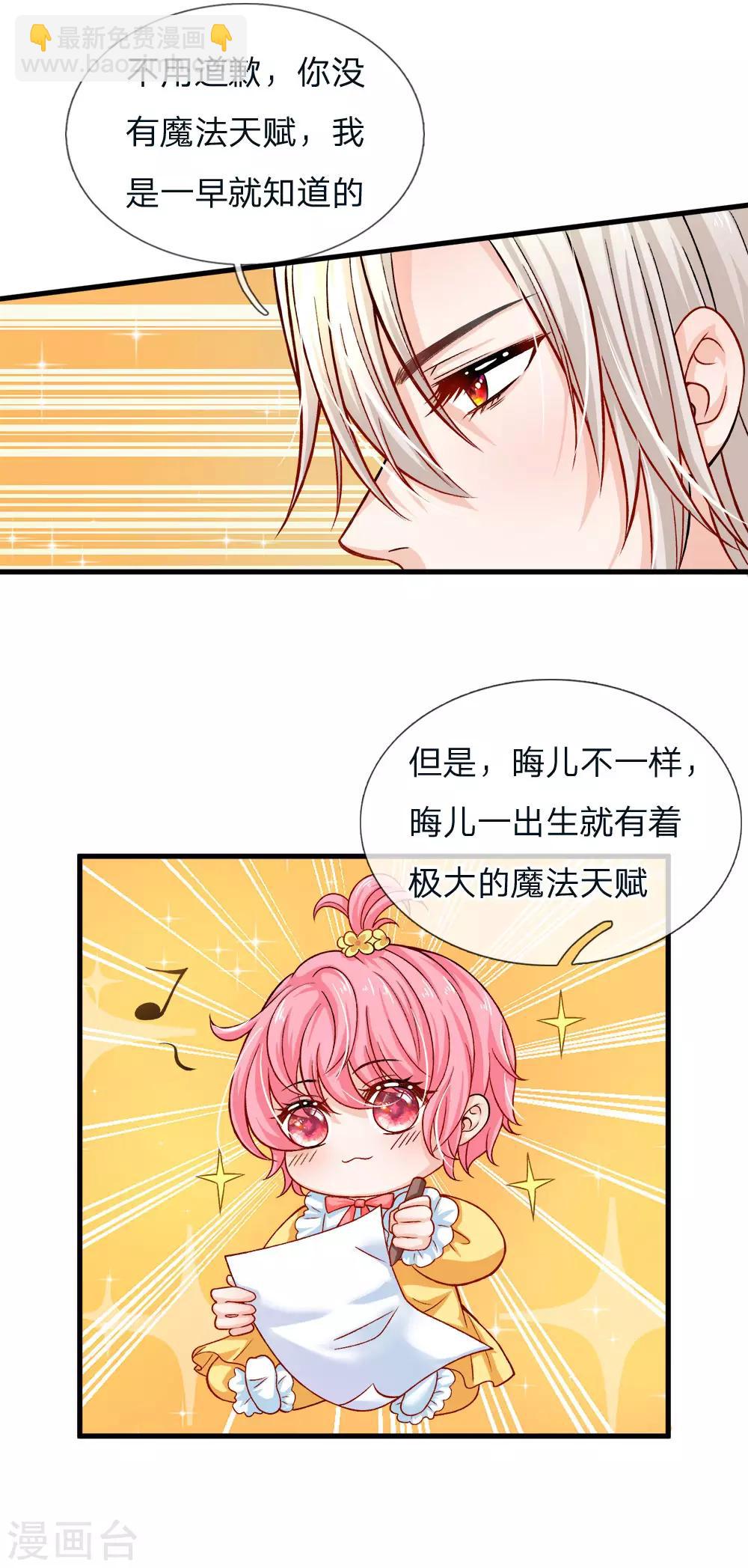第95话 关关关关禁闭禁闭-第97话