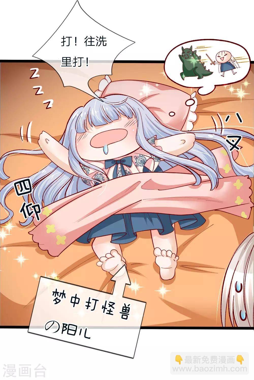 第95话 关关关关禁闭禁闭-第97话
