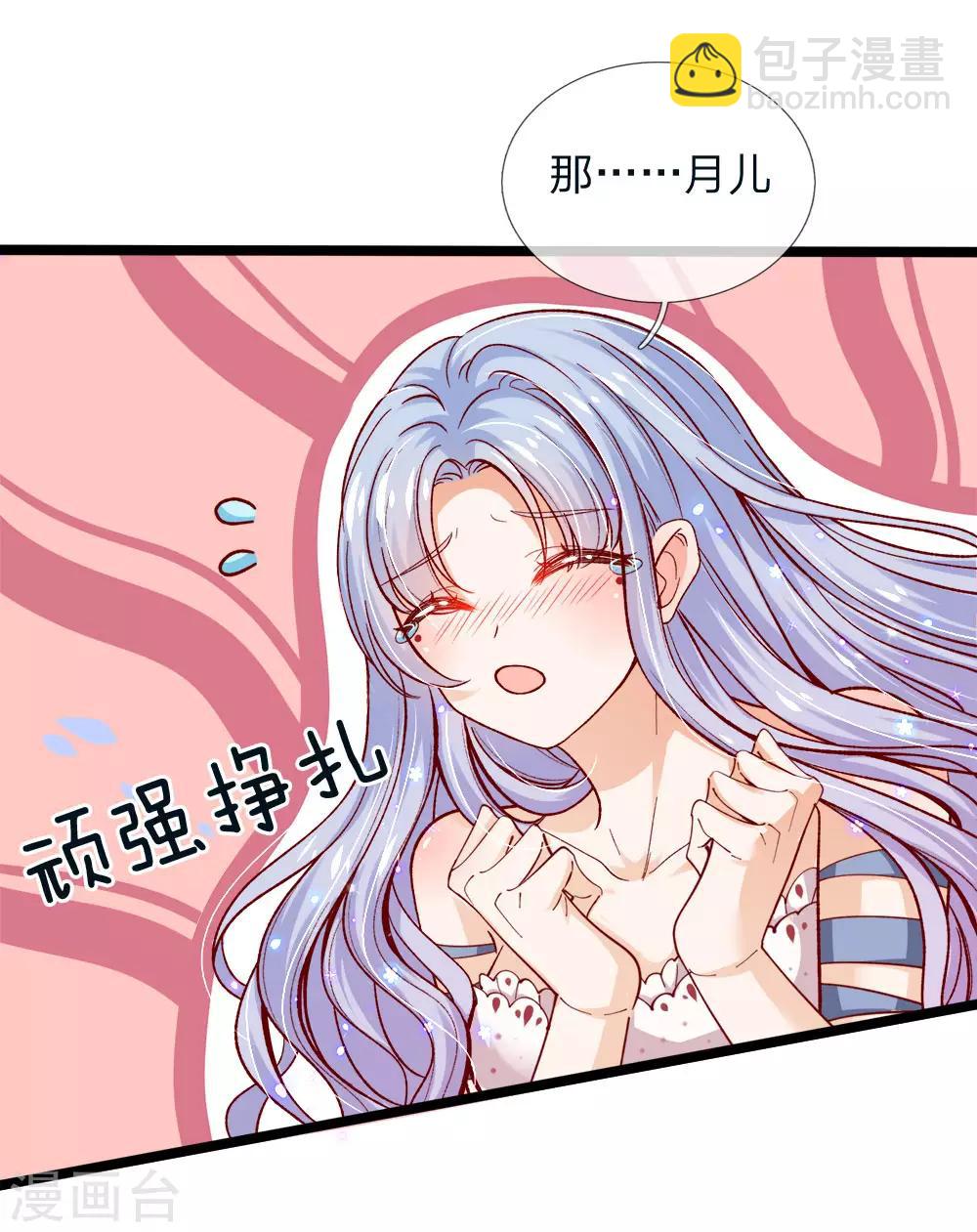 第95话 关关关关禁闭禁闭-第97话