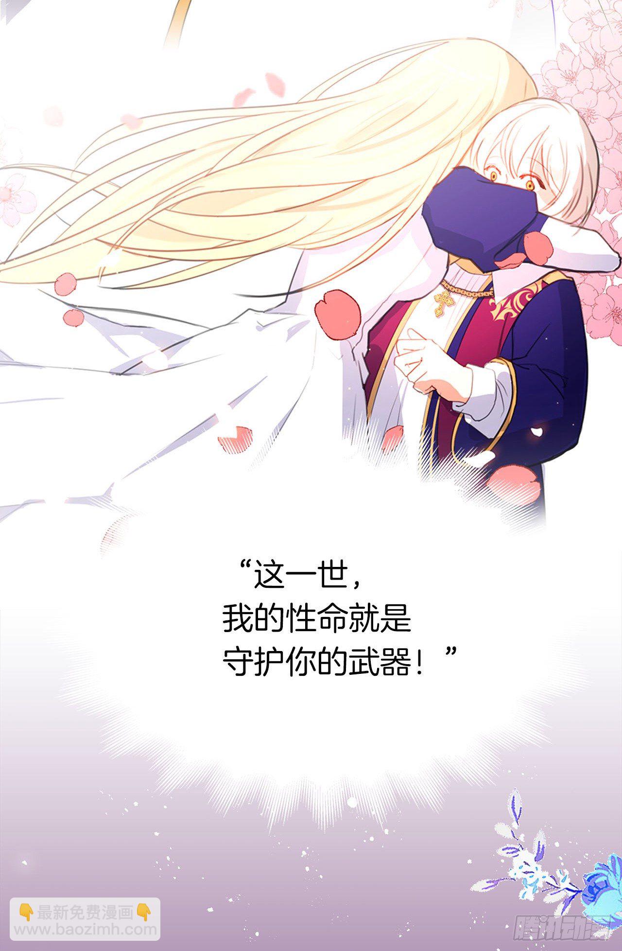 序章-第1话