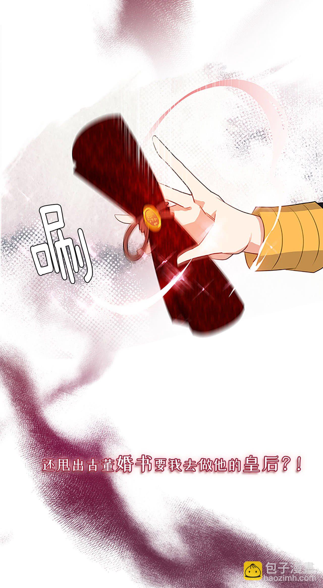 序章-第1话