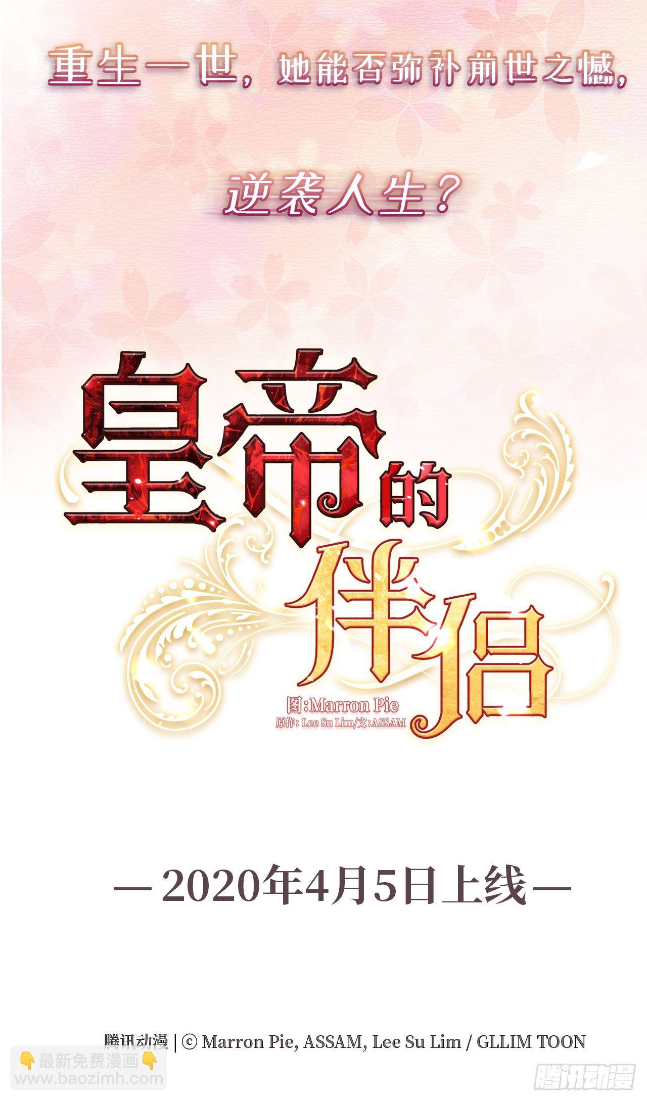 序章-第1话