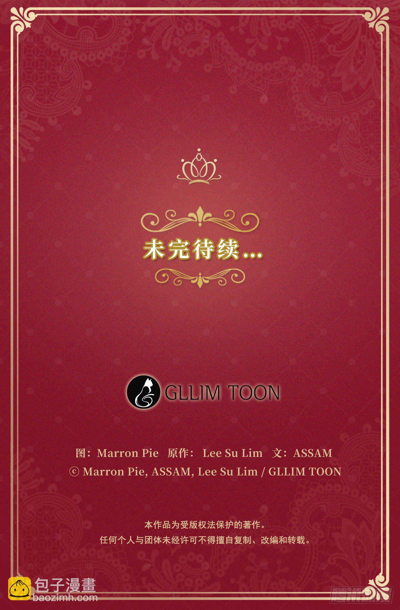 10.一纸婚约-第11话