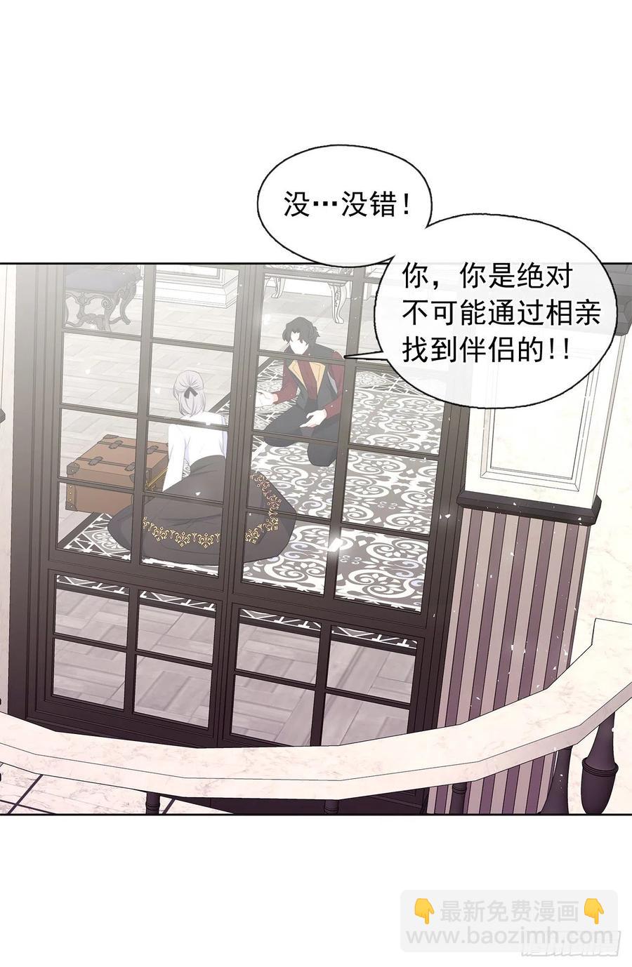 番外10.主神的伴侣(1/2)-第101话