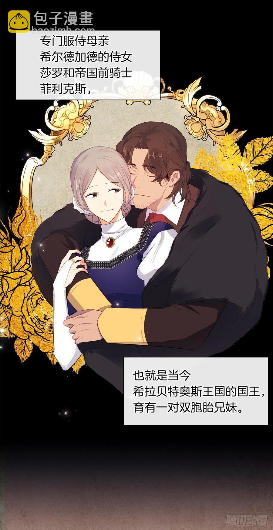 番外10.主神的伴侣(1/2)-第101话