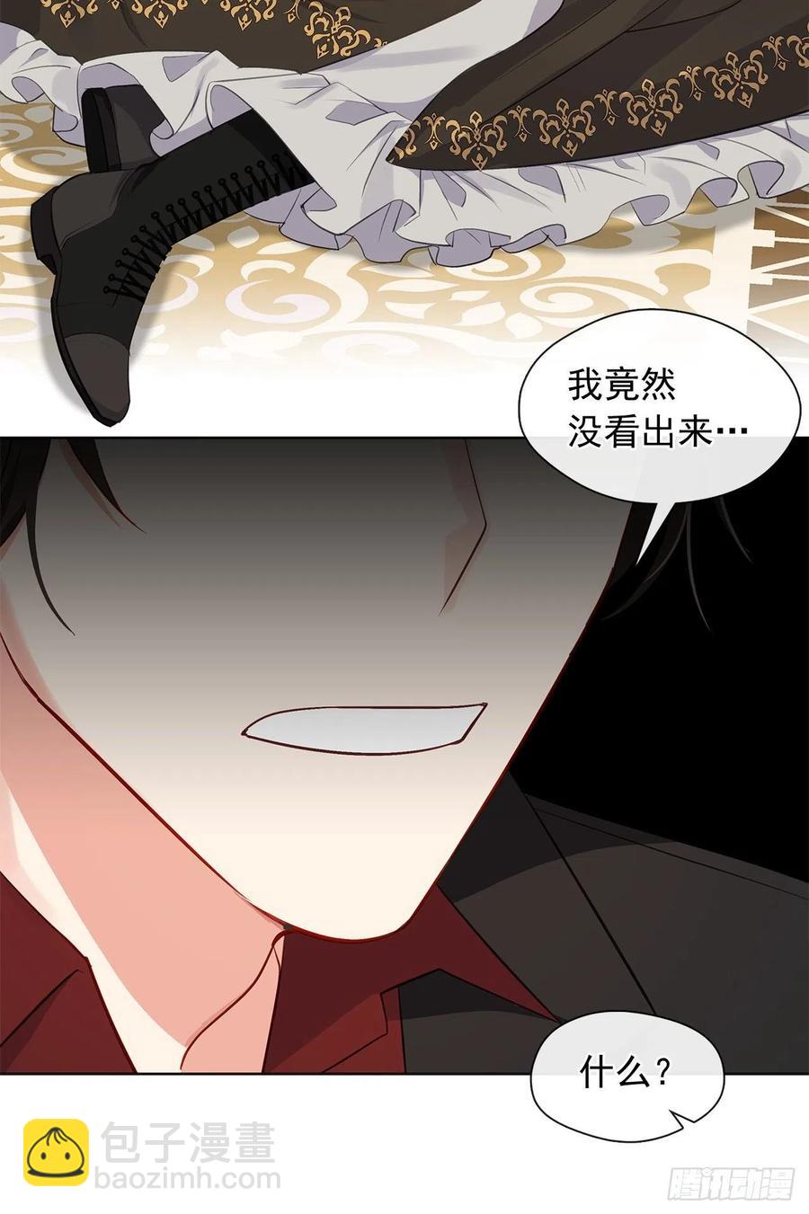 番外10.主神的伴侣(1/2)-第101话