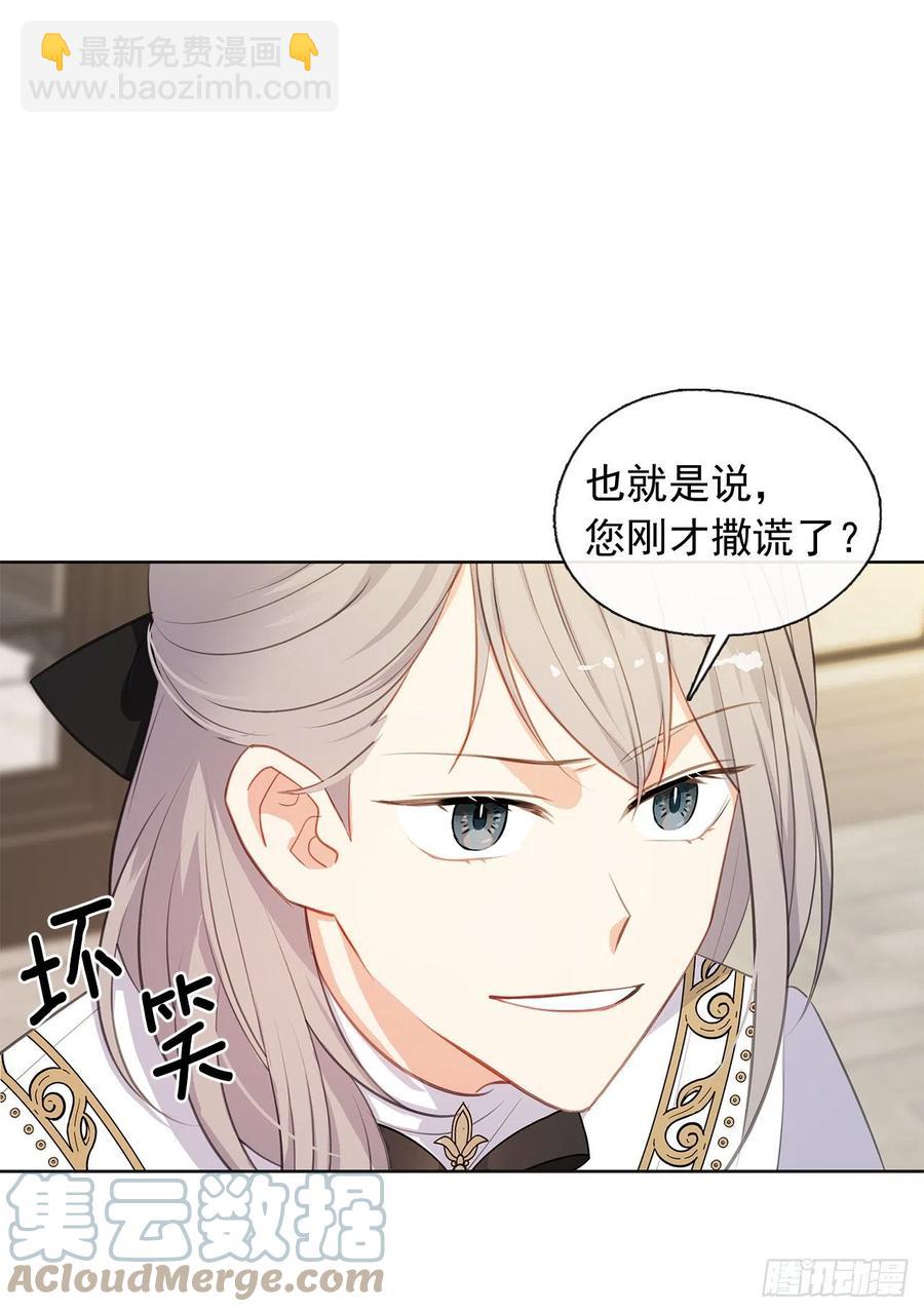 番外10.主神的伴侣(1/2)-第101话