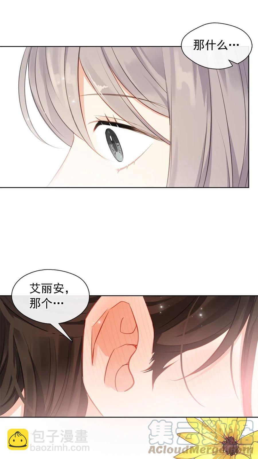 番外10.主神的伴侣(1/2)-第101话