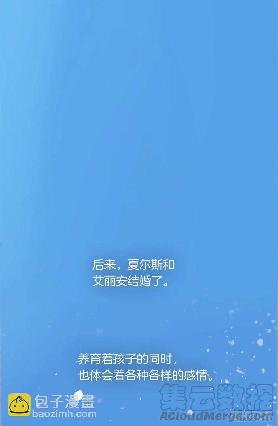 番外10.主神的伴侣(1/2)-第101话