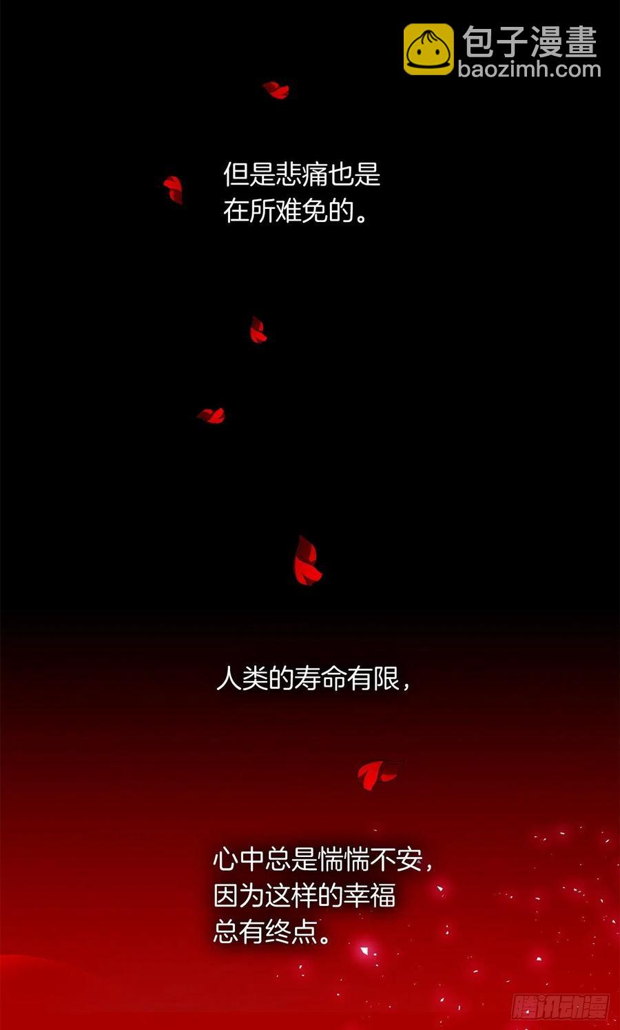 番外10.主神的伴侣(1/2)-第101话
