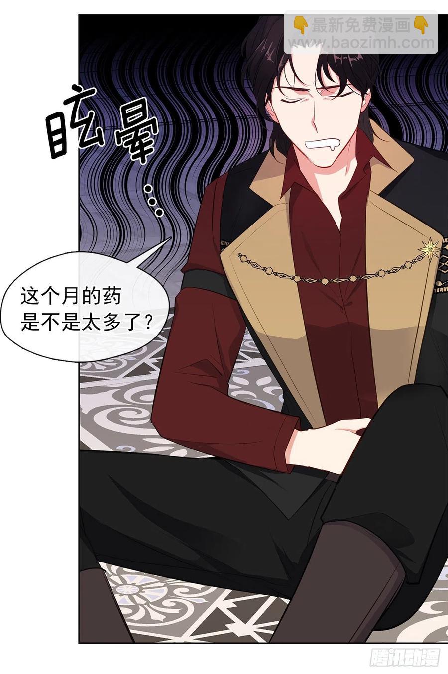 番外10.主神的伴侣(1/2)-第101话