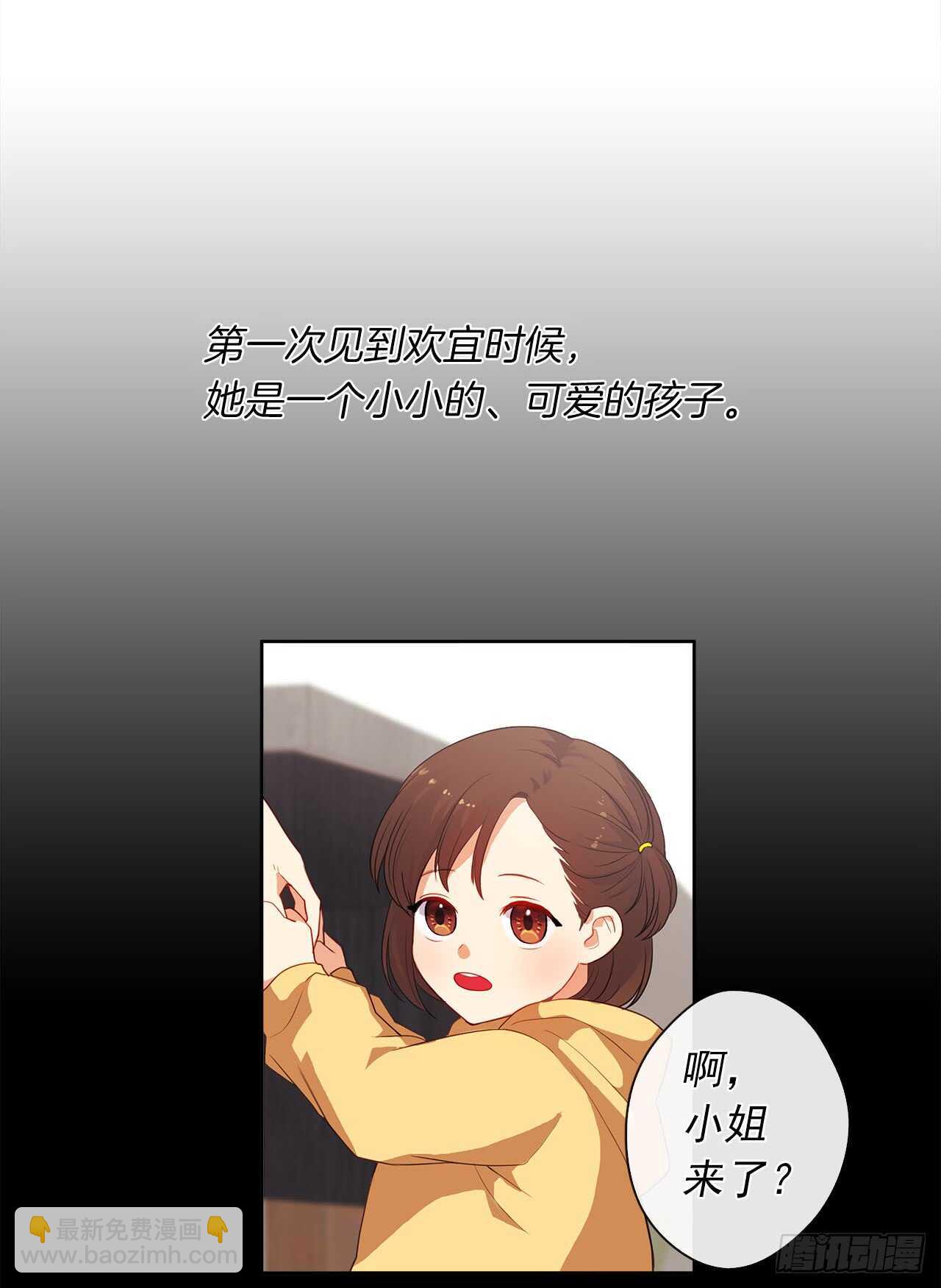 12.为什么要把自己搞成这样(1/2)-第13话