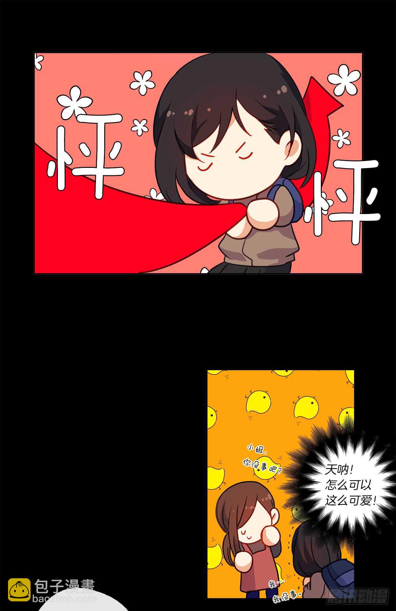 12.为什么要把自己搞成这样(1/2)-第13话