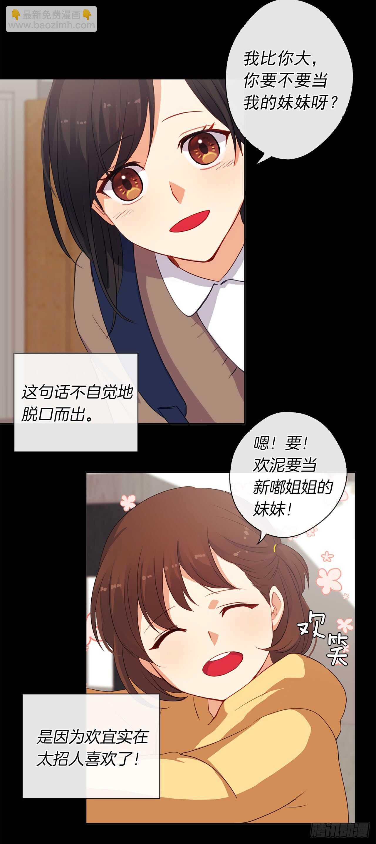 12.为什么要把自己搞成这样(1/2)-第13话