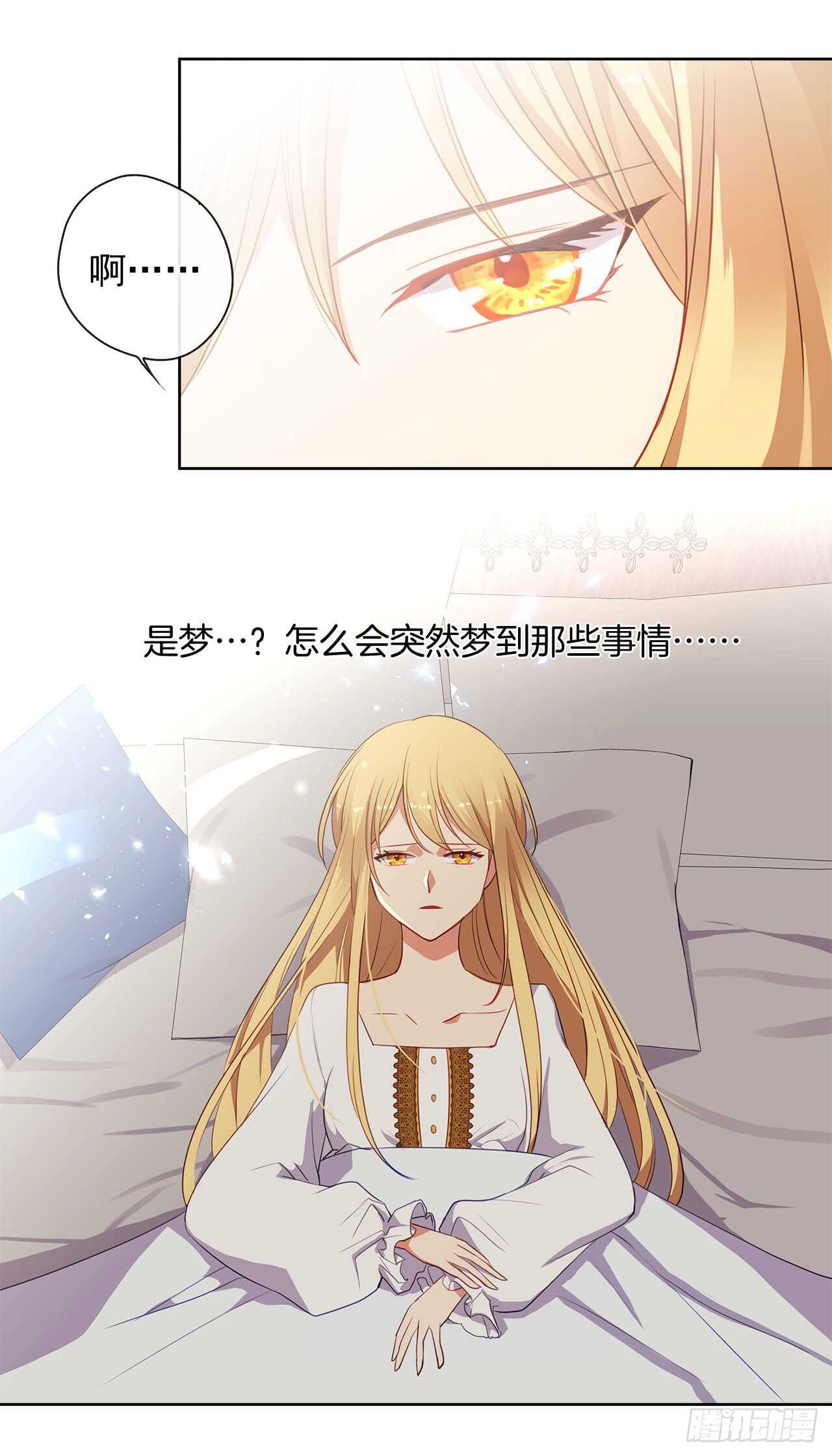 12.为什么要把自己搞成这样(1/2)-第13话
