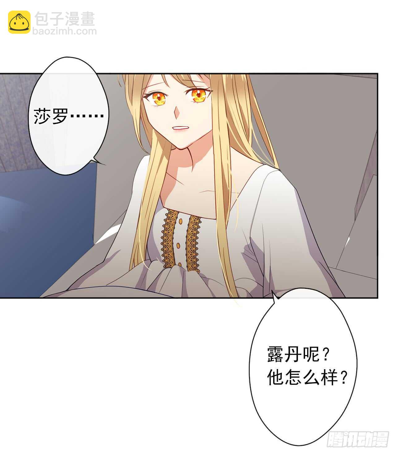 12.为什么要把自己搞成这样(1/2)-第13话
