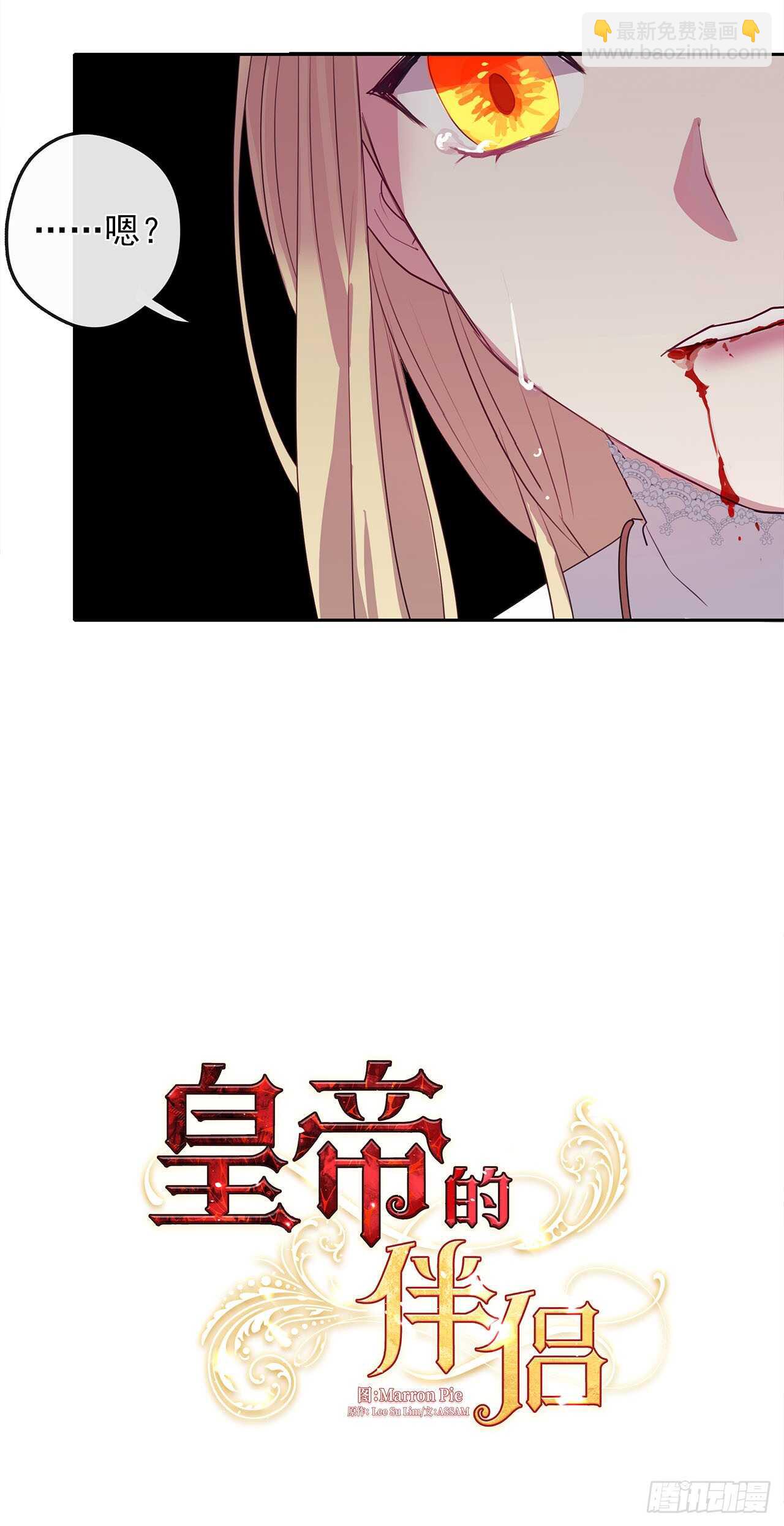 12.为什么要把自己搞成这样(1/2)-第13话