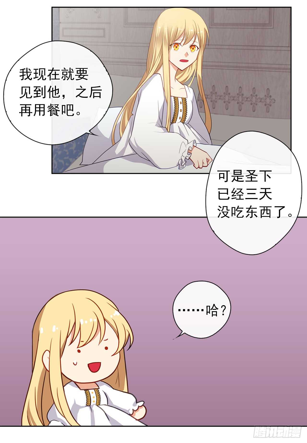 12.为什么要把自己搞成这样(1/2)-第13话