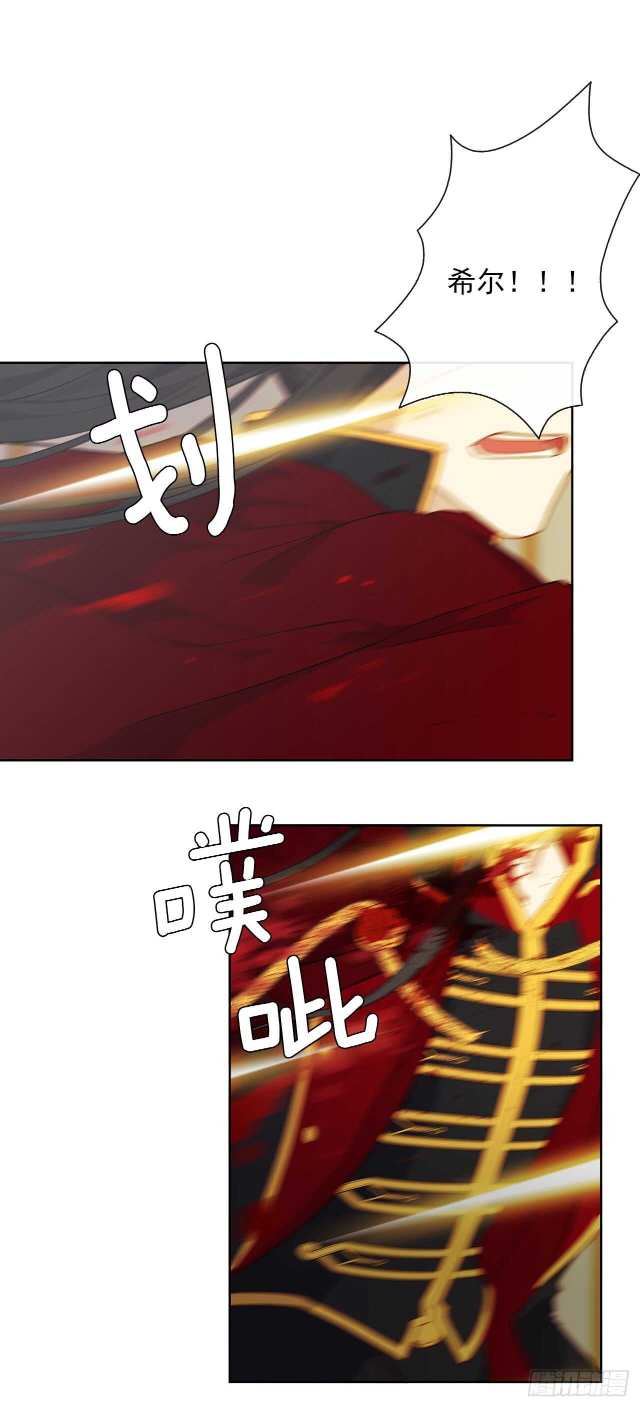 12.为什么要把自己搞成这样(1/2)-第13话