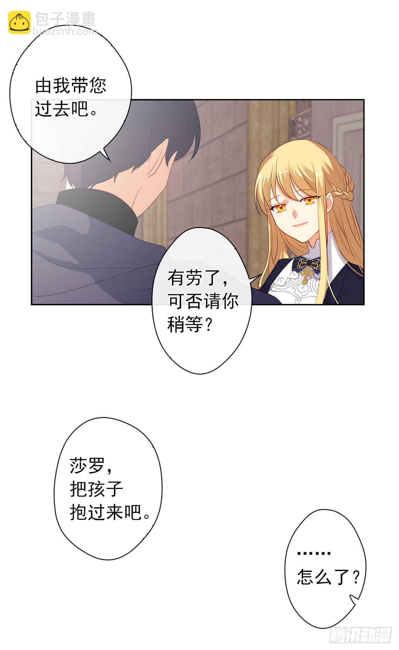 12.为什么要把自己搞成这样(1/2)-第13话