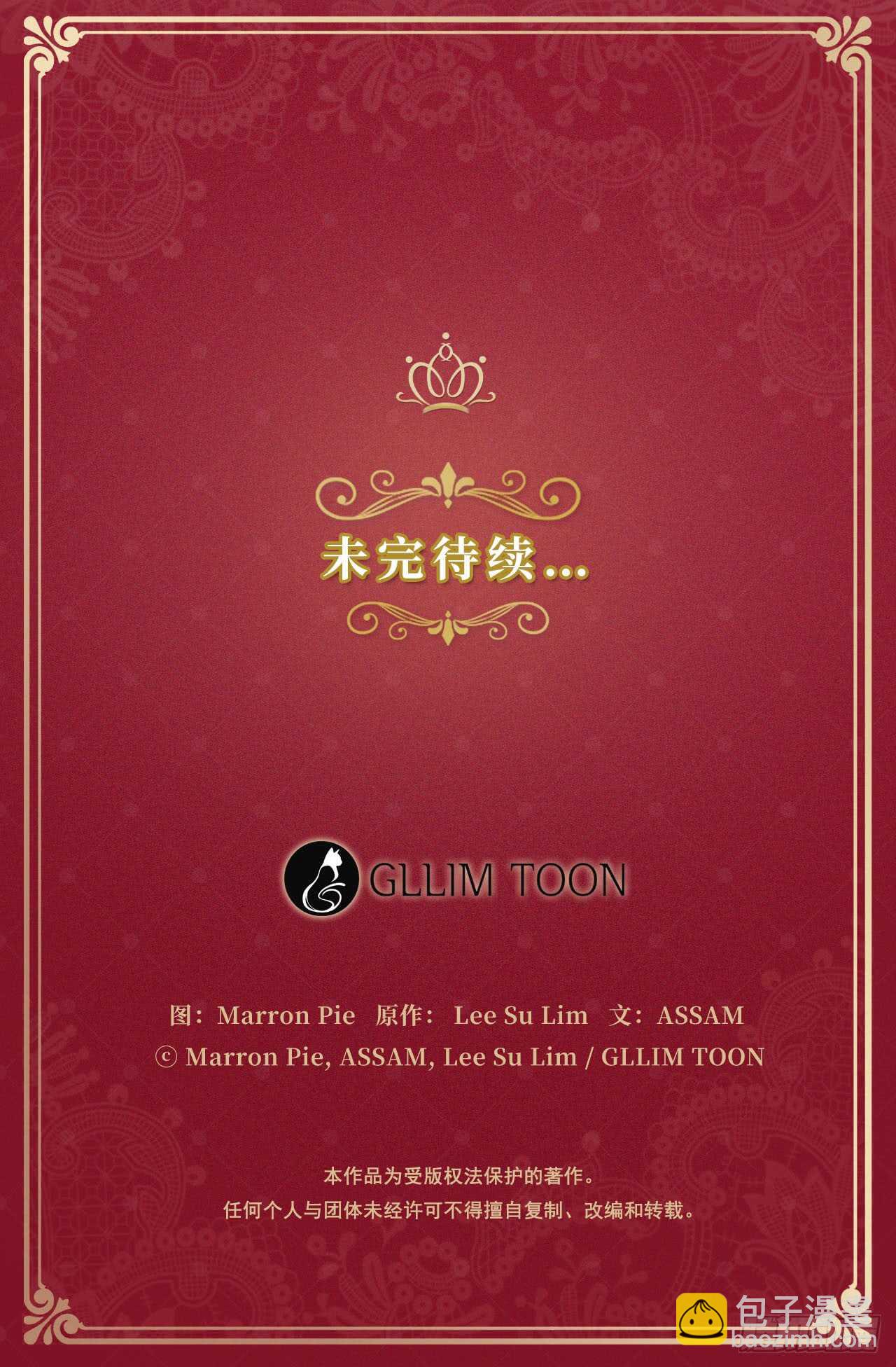 12.为什么要把自己搞成这样(1/2)-第13话