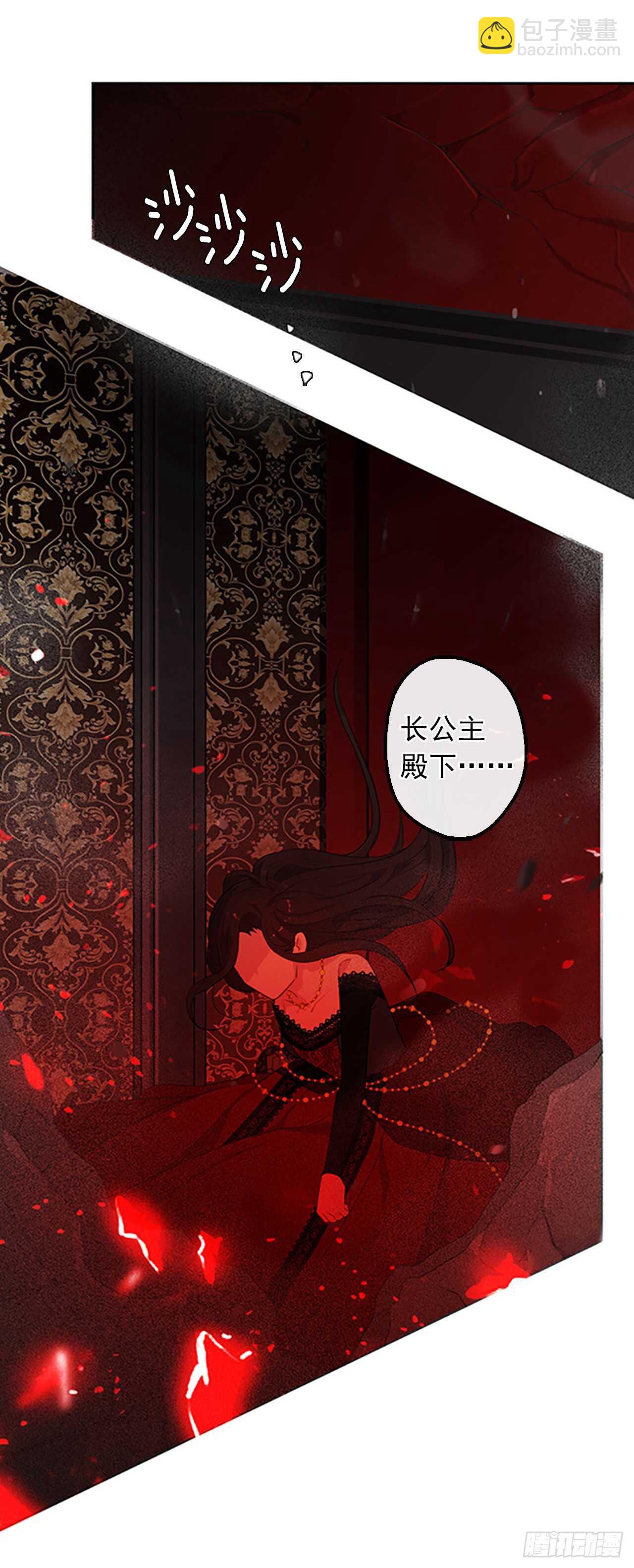 14.教皇的禁忌(1/2)-第15话