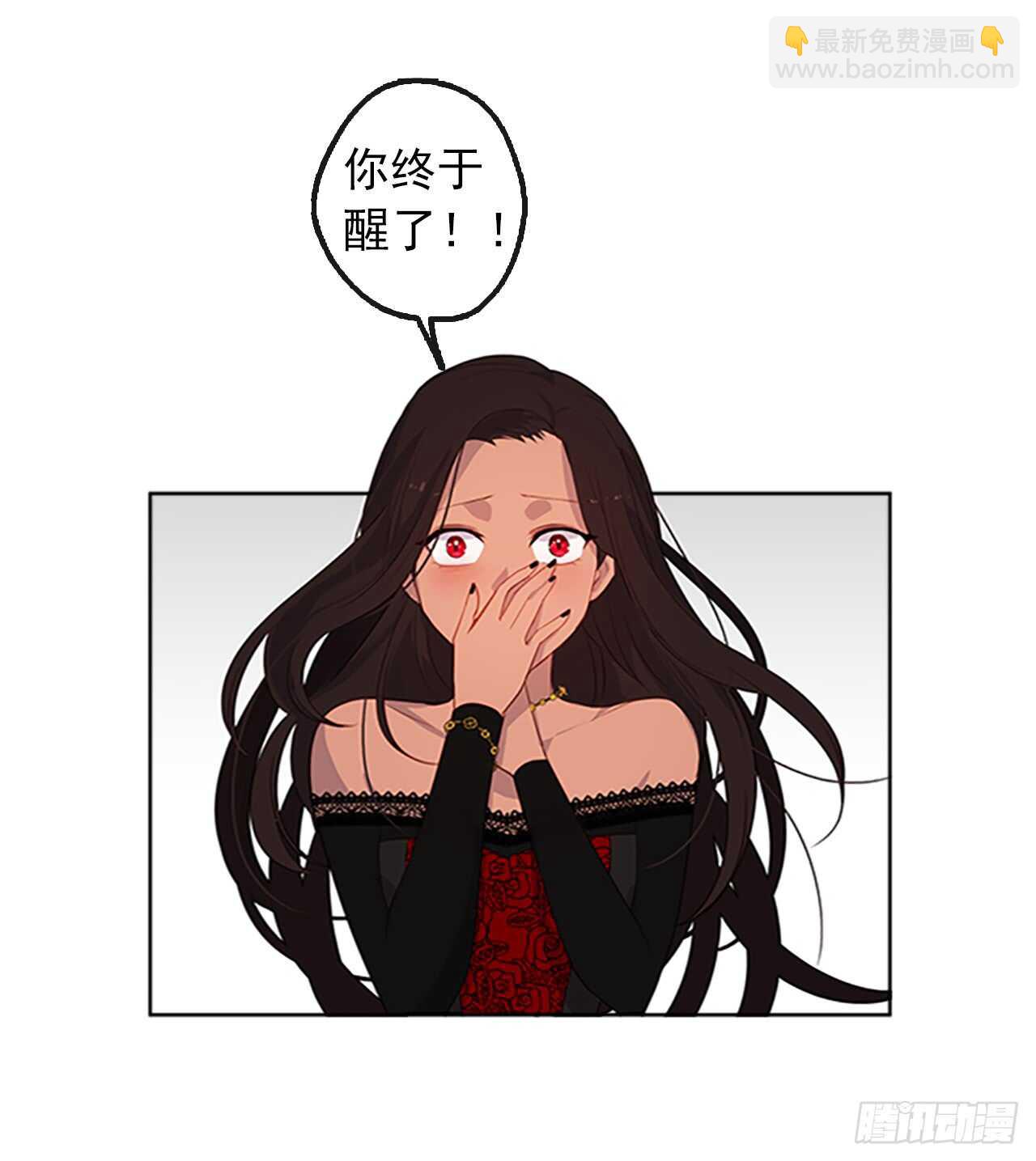 16.我不会取消婚约的-第17话