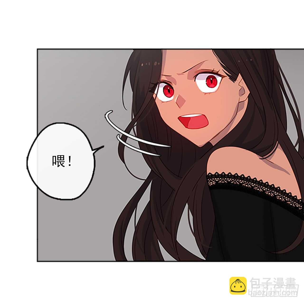 16.我不会取消婚约的-第17话