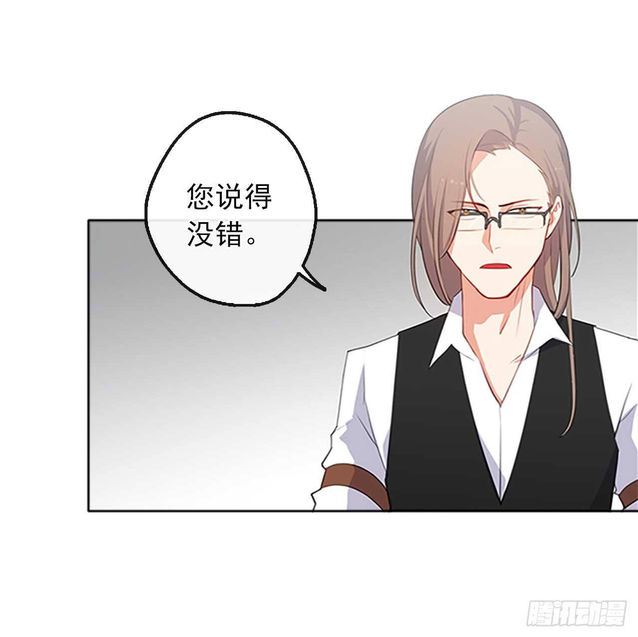 18.有被雷劈死的可能(1/2)-第19话