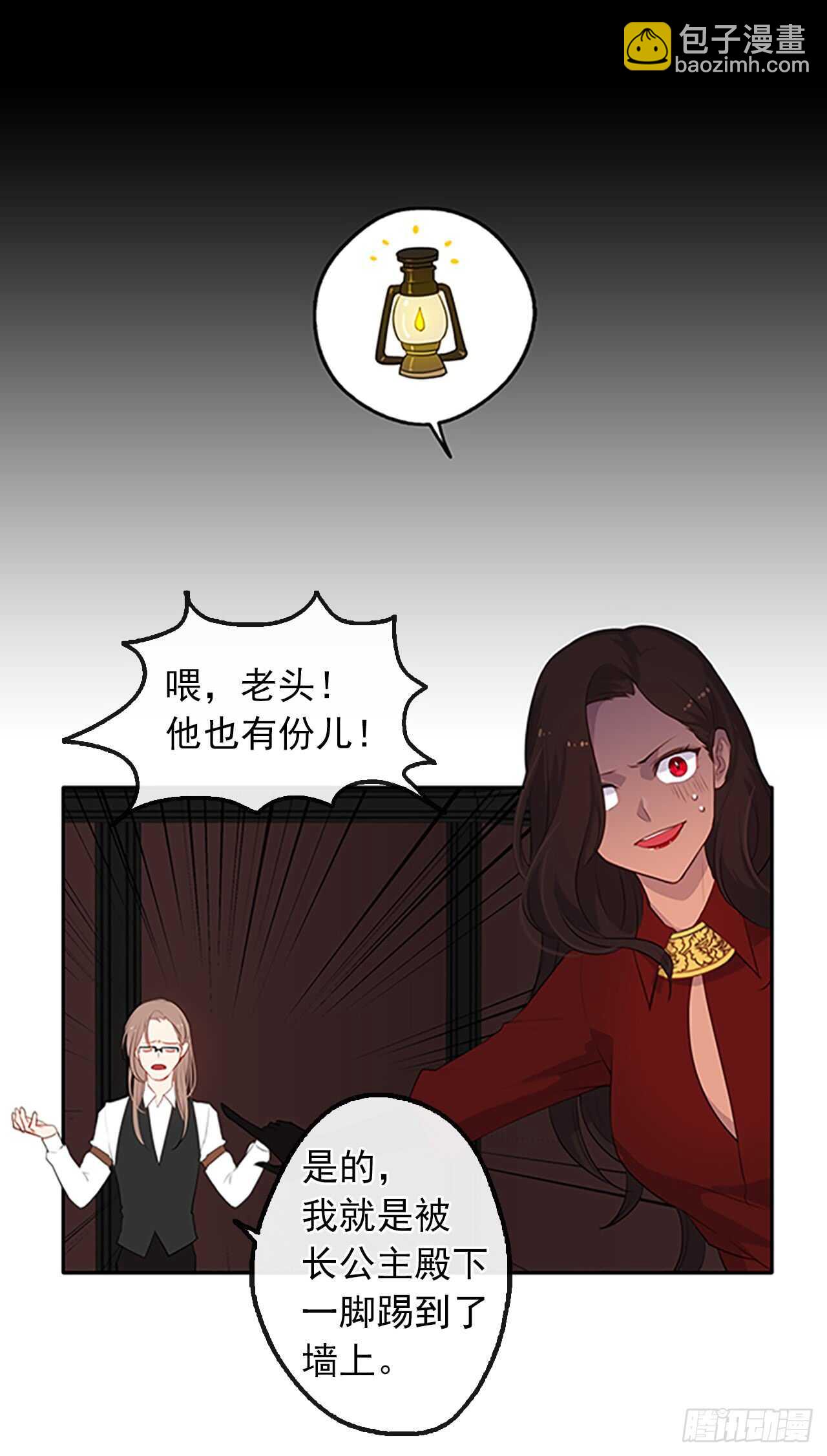 18.有被雷劈死的可能(1/2)-第19话