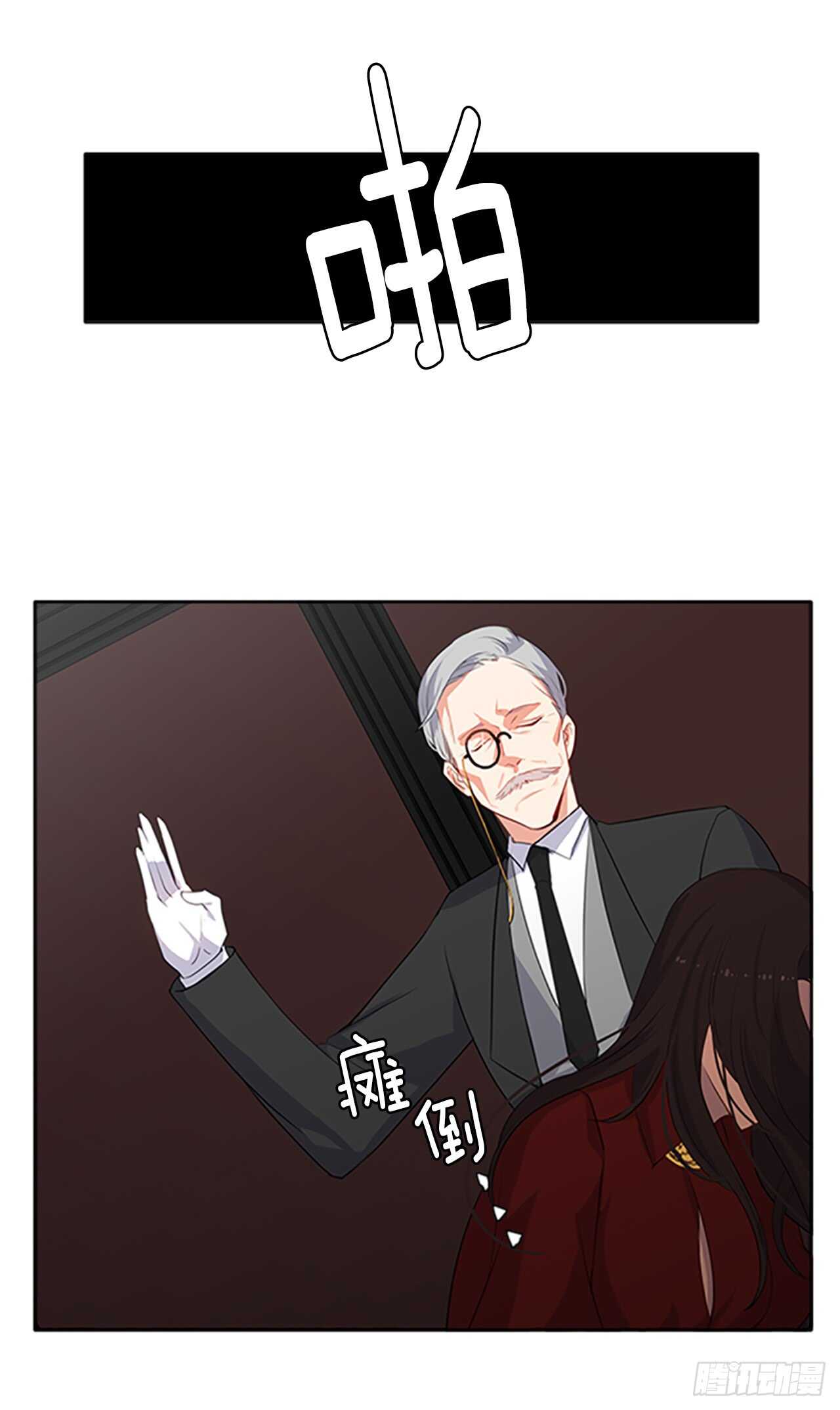 18.有被雷劈死的可能(1/2)-第19话