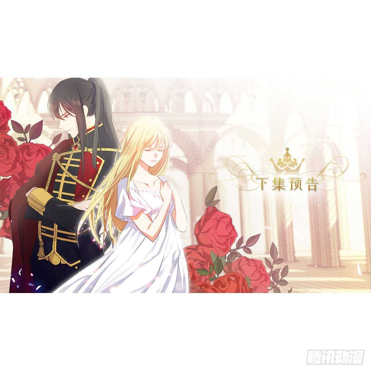 18.有被雷劈死的可能(1/2)-第19话