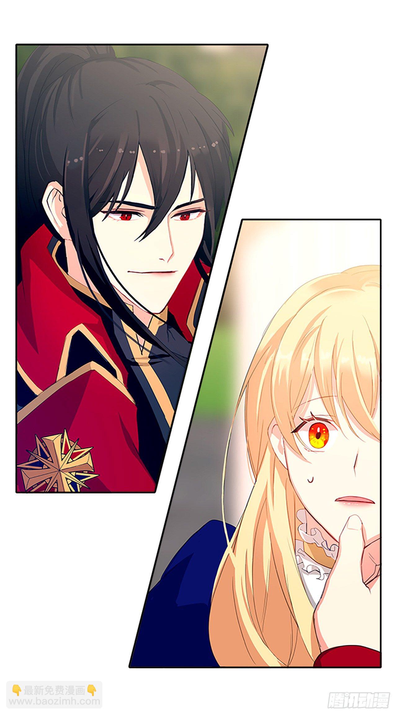 2.无耻神棍欺骗我！-第3话