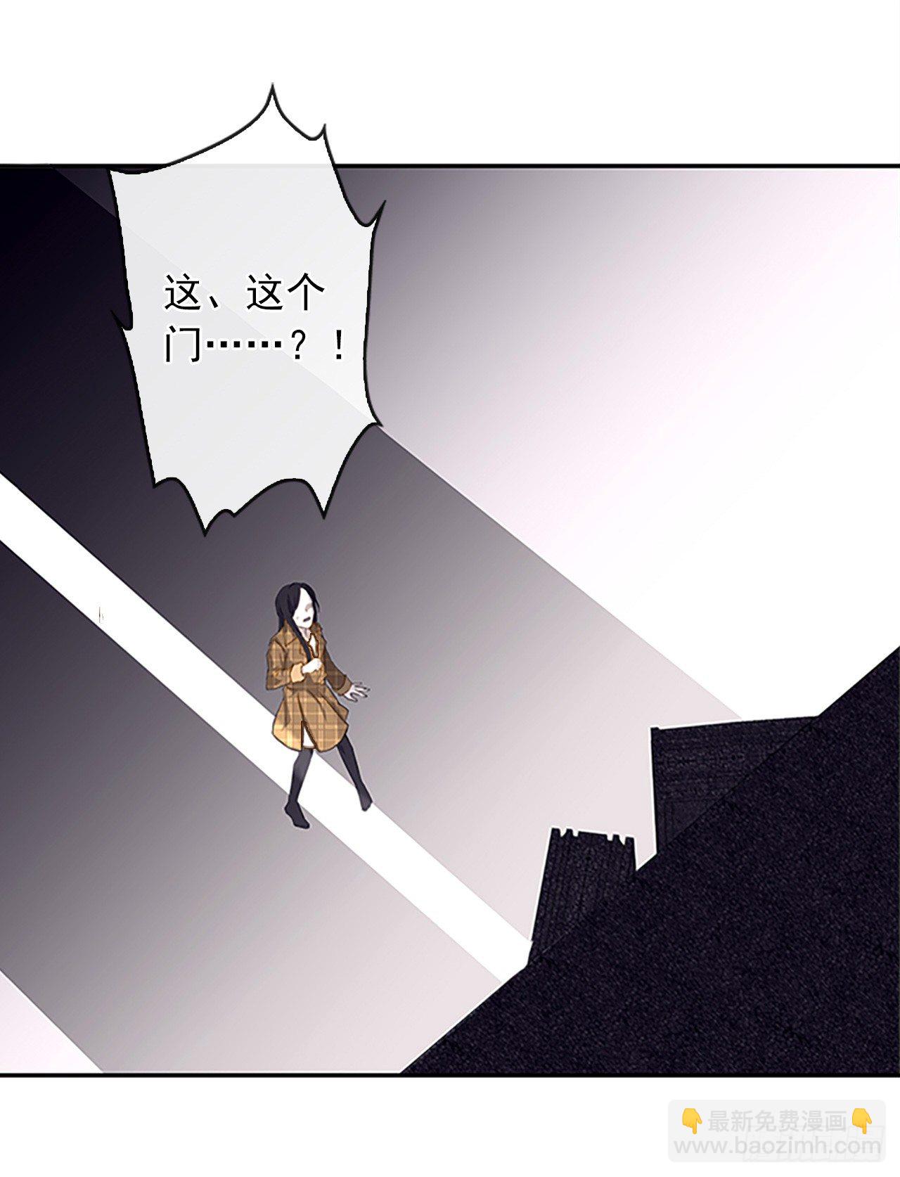 2.无耻神棍欺骗我！-第3话