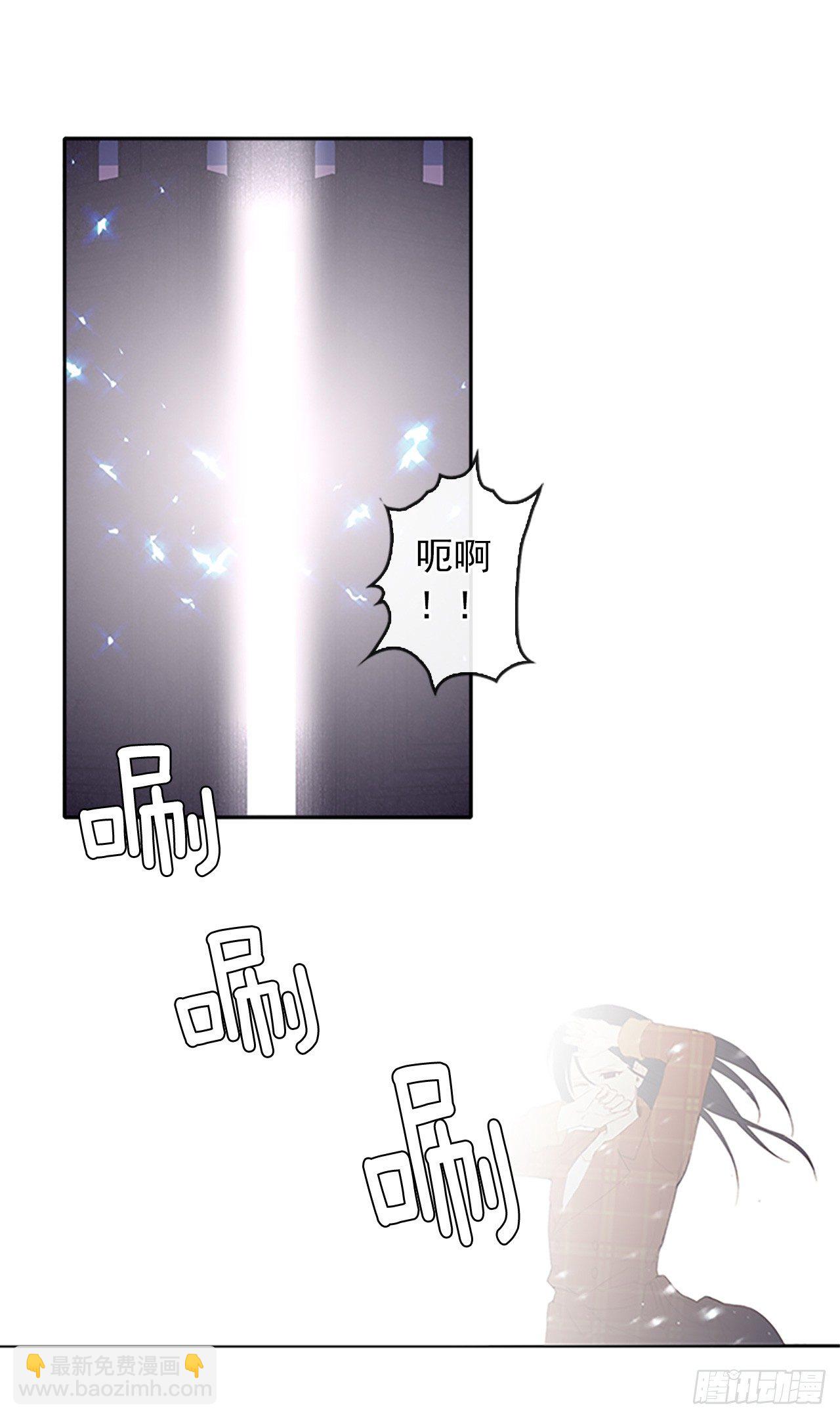 2.无耻神棍欺骗我！-第3话
