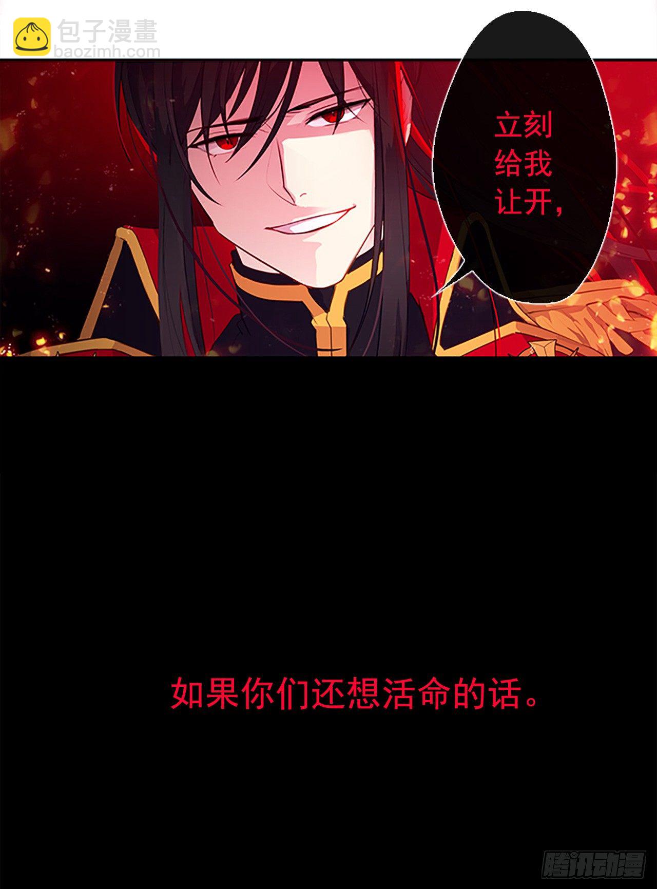 2.无耻神棍欺骗我！-第3话