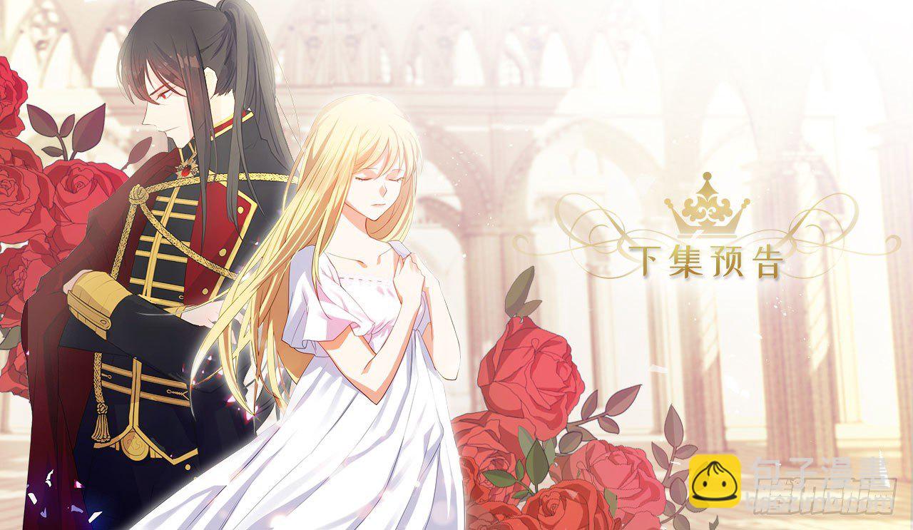 2.无耻神棍欺骗我！-第3话