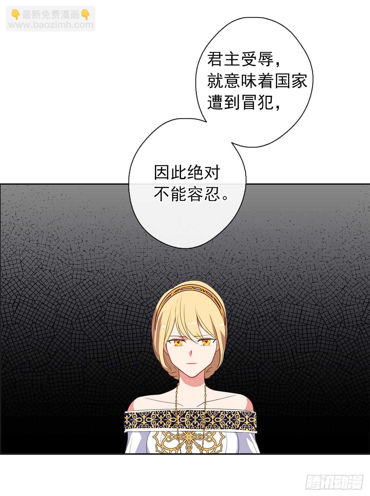 22.我好像没回应过你吧(1/2)-第23话