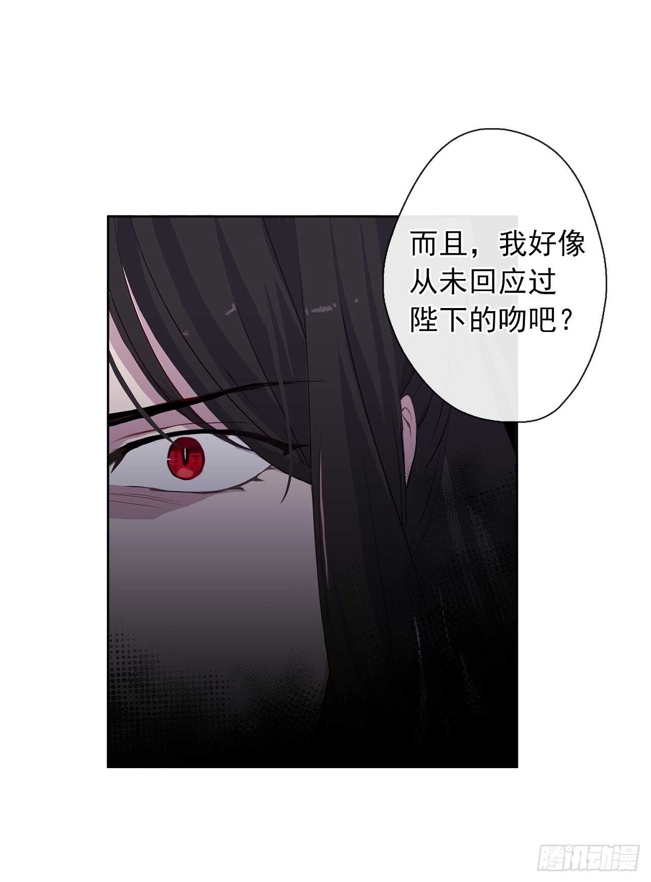 22.我好像没回应过你吧(1/2)-第23话