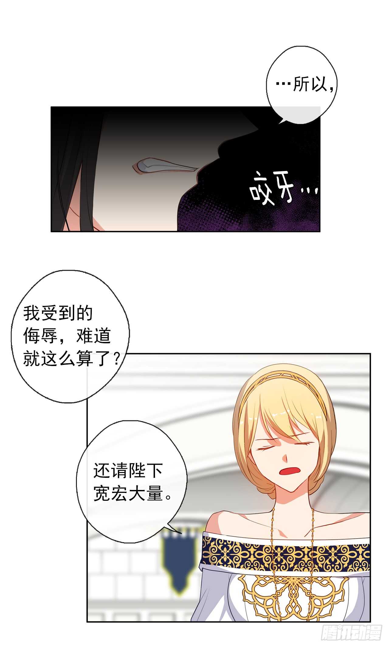 22.我好像没回应过你吧(1/2)-第23话