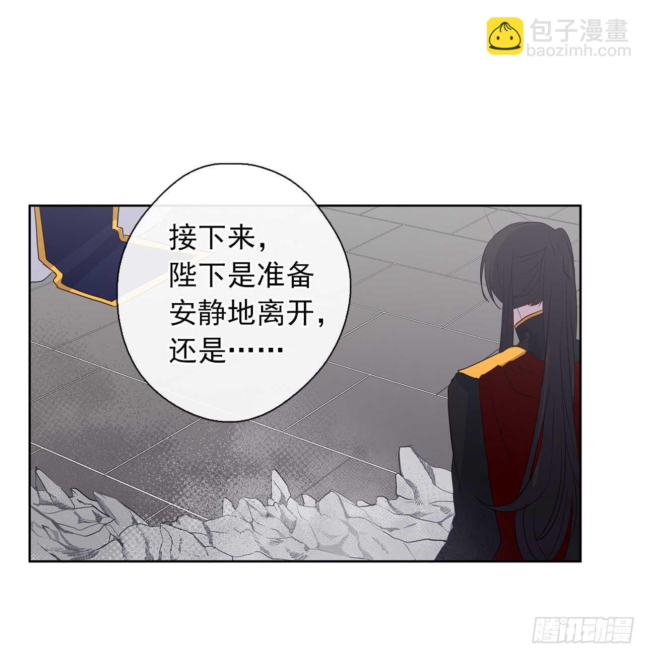 22.我好像没回应过你吧(1/2)-第23话