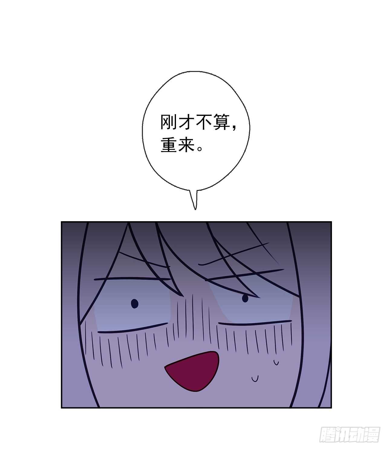22.我好像没回应过你吧(1/2)-第23话